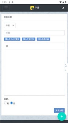 音乐磁场app手机版下载_音乐磁场官网版下载v1.0.0 最新版 运行截图1