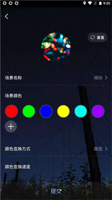 德朗云家最新版下载_德朗云家官网版下载v1.0.0 安卓版 运行截图3