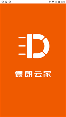德朗云家最新版下载_德朗云家官网版下载v1.0.0 安卓版 运行截图1