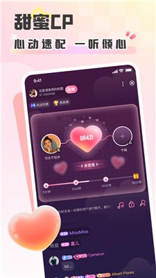 彩虹星球app下载2024_彩虹星球官网版下载v2.14.0.0 最新版 运行截图1