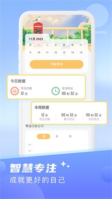 晴日天气下载最新版_晴日天气官网版下载v1.0.0 安卓版 运行截图3