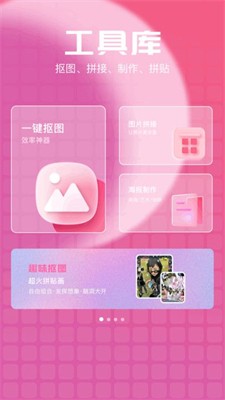 星落相机手机版下载_星落相机安卓版下载v1.1 最新版 运行截图1