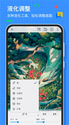 画世界app下载官网版_画世界app下载最新版v2.9.5 苹果版 运行截图3