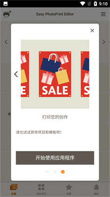 云岭职工app官方版下载_云岭职工最新版下载v1.0.9 安卓版 运行截图1