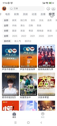 小城追剧官方正版下载_小城追剧安卓版下载v1.3.0 2024最新版 运行截图2