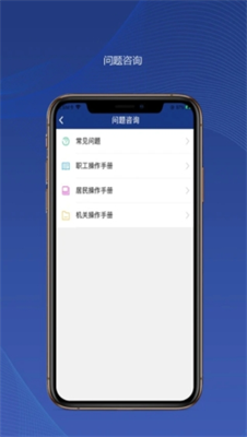 养老保险知识解答