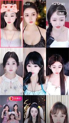 六间房秀场app下载官网版_六间房秀场官网版手机版下载v9.1.9.1 最新版 运行截图1