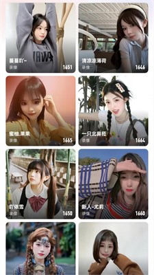 六间房秀场app下载官网版_六间房秀场官网版手机版下载v9.1.9.1 最新版 运行截图2