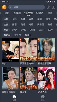 凯奇影院app官方版下载_凯奇影院电视版下载v1.0.2 安卓版 运行截图2