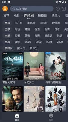 凯奇影院app官方版下载_凯奇影院电视版下载v1.0.2 安卓版 运行截图1