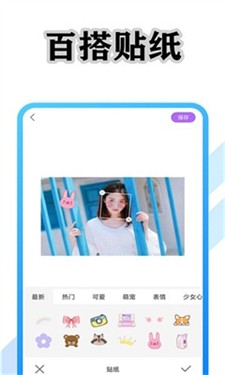 清美相机最新版下载_清美相机官网版下载v1.0.0 安卓版 运行截图2