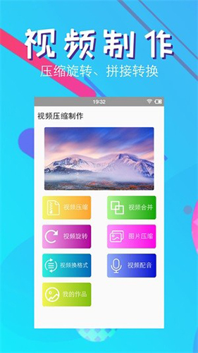 快压缩免费破解版下载_快压缩手机版下载v27 官方版 运行截图1