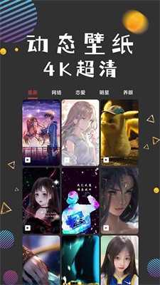 图之途手机版下载_图之途最新版下载v1.1 官网版 运行截图1
