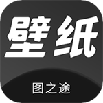 图之途 v1.1