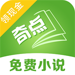 奇点小说 v2.1