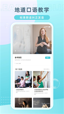 tandem app官方下载_tandem下载官方安卓版v2.4.2 免费版 运行截图2