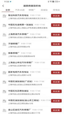 交运通免费版2024下载_交运通官网版下载v1.0.1 最新版 运行截图1