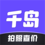 千岛卡牌 v5.62.0