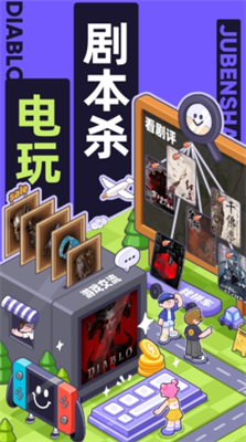 千岛卡牌app免费下载苹果版_千岛卡牌app免费下载官网版v5.62.0 官方版 运行截图1