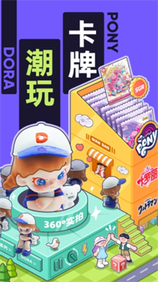 千岛卡牌app免费下载苹果版_千岛卡牌app免费下载官网版v5.62.0 官方版 运行截图2