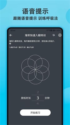 健身有宝最新版下载_健身有宝官网版下载v2.7.0 安卓版 运行截图2