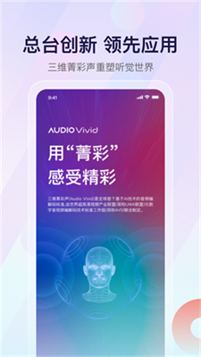 云听小说app下载2024_云听小说免费版下载v7.2.5 最新版 运行截图1