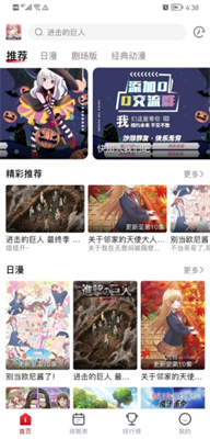 omofun无广告最新版官方app下载_omofun最新版本下载v1.2.0 安卓版 运行截图1
