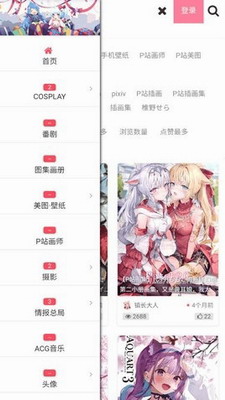 次元小镇app下载2024_次元小镇app官方版下载v1.1.1 最新版 运行截图3