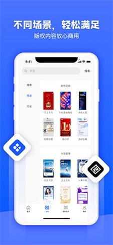 图司机官网版下载_图司机手机版下载v1.3.4 安卓版 运行截图1