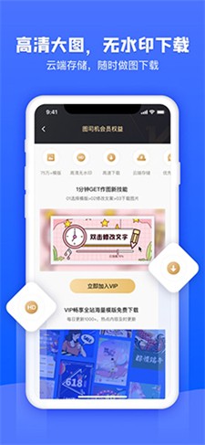 图司机官网版下载_图司机手机版下载v1.3.4 安卓版 运行截图3