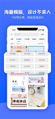 图司机官网版下载_图司机手机版下载v1.3.4 安卓版 运行截图2