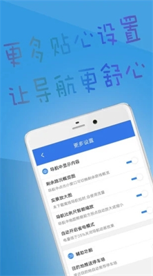 北斗导航2024年官方正式版免费下载_北斗导航2024年最新版下载v2.0.3.5 手机版 运行截图3