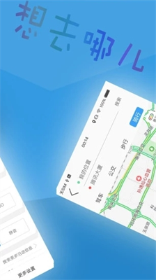 北斗导航2024年官方正式版免费下载_北斗导航2024年最新版下载v2.0.3.5 手机版 运行截图1