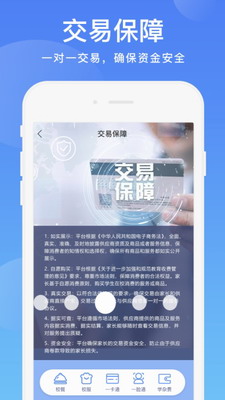 阳光校园app下载安装最新版本_阳光校园app下载安卓版v3.7.3 官网版 运行截图3