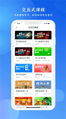 链工宝app最新版本下载_链工宝app手机版下载v3.8.7 运行截图2