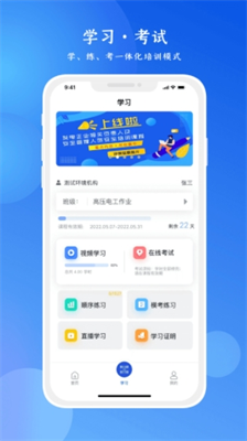 链工宝app最新版本下载_链工宝app手机版下载v3.8.7 运行截图1