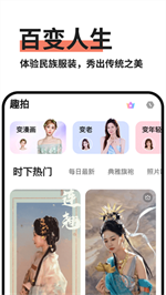 趣拍相机pro下载2024_趣拍相机最新版下载v1.0.3 安卓版 运行截图1