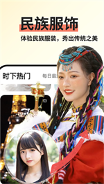 趣拍相机pro下载2024_趣拍相机最新版下载v1.0.3 安卓版 运行截图2
