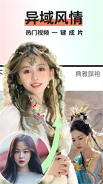 趣拍相机pro下载2024_趣拍相机最新版下载v1.0.3 安卓版 运行截图3