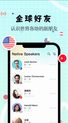 Yeetalk群组与聊天室界面