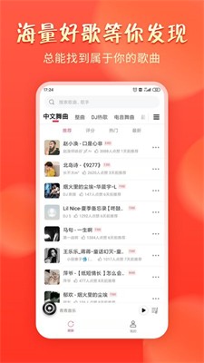 青青音乐排行榜