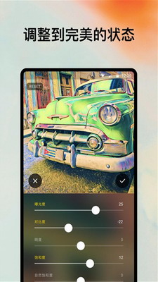 Prisma破解版中文版下载-Prisma安卓版破解版下载v4.5.9.613 最新版 运行截图2