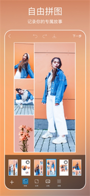 picsart官方正版下载_picsart官方免费下载v25.3.5 安卓版 运行截图3