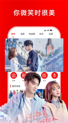 追剧影视大全app免费下载2024最新版_追剧影视大全app无广告下载v1.2.8 安卓版 运行截图1