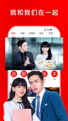 追剧影视大全app免费下载2024最新版_追剧影视大全app无广告下载v1.2.8 安卓版 运行截图3