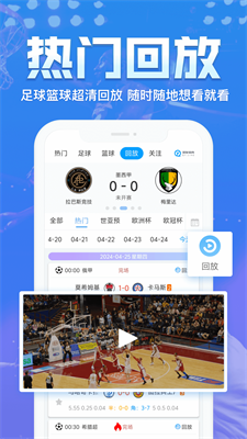 球友体育app下载手机版_球友体育手机版最新版下载v1.1.3 最新版 运行截图1