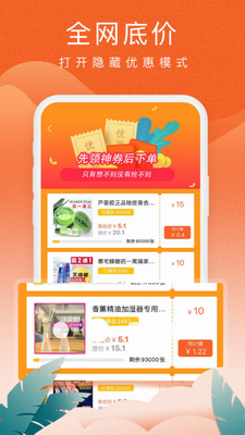 蚁淘生活app下载_蚁淘生活app手机版下载安装v2.9.16 最新版 运行截图2