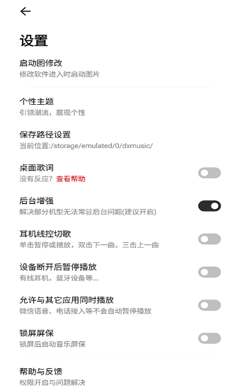 奇酷星球app下载_奇酷星球app官方正版下载v1.1.0 免费版 运行截图3