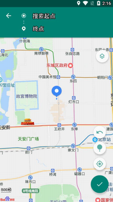 Fake Location官网下载中文版_Fake Location免费版下载最新版v1.3.2.2 手机版 运行截图3