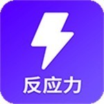 反应训练 v6.02MB 安卓版